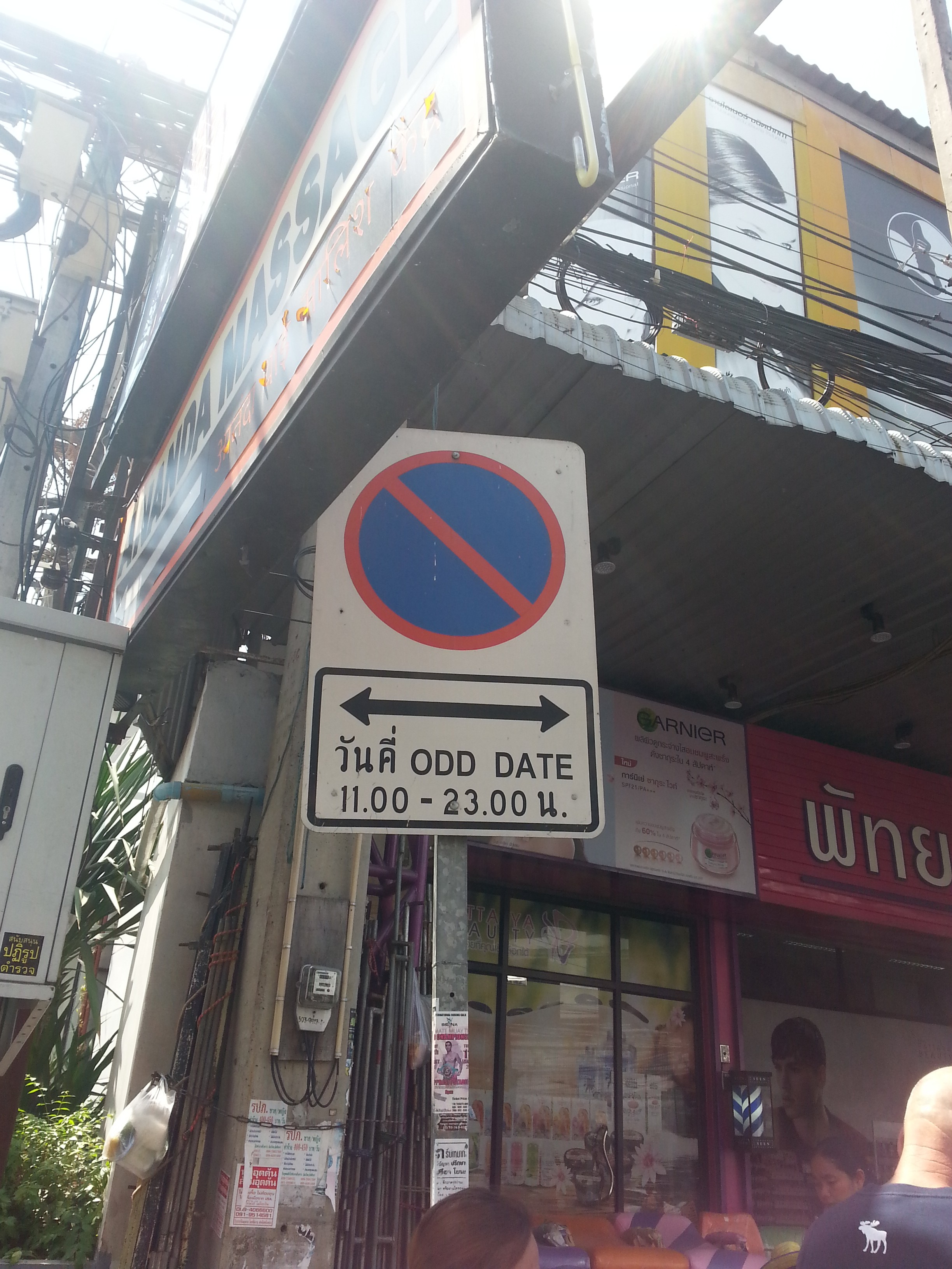 タイの交通規則