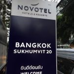 Novotel bangkok待合せ場所