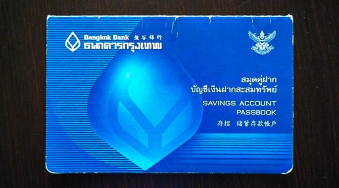 旅行者でも可能！タイで銀行口座を簡単に開設 – オールパタヤの特別サービス