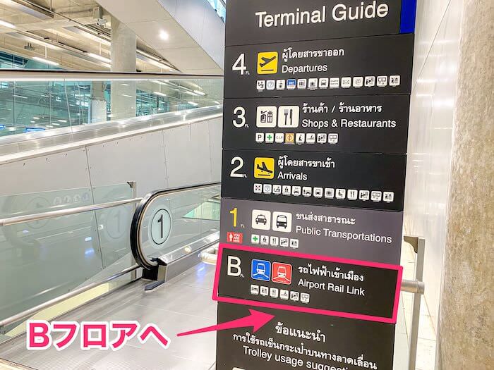 スワンナプーム国際空港のエスカレーター