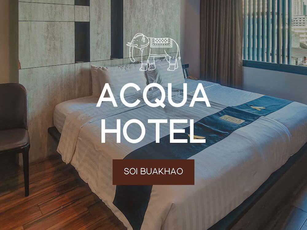 アクア ホテル（Acqua Hotel）のアイキャッチ画像