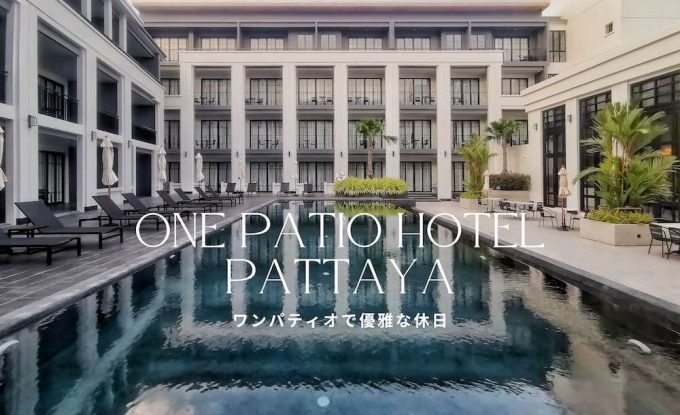 ワン パティオ ホテル パタヤ（One patio hotel pattaya）のアイキャッチ画像