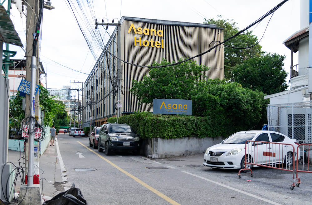 アサナ ホテル&レジデンス(Asana Hotel & Residence)の外観