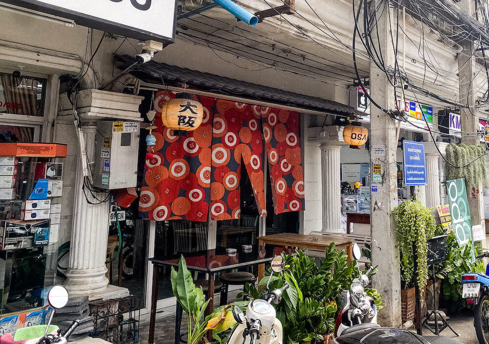 アサナ ホテル&レジデンス(Asana Hotel & Residence)の近くにある日本食の食堂「大阪」