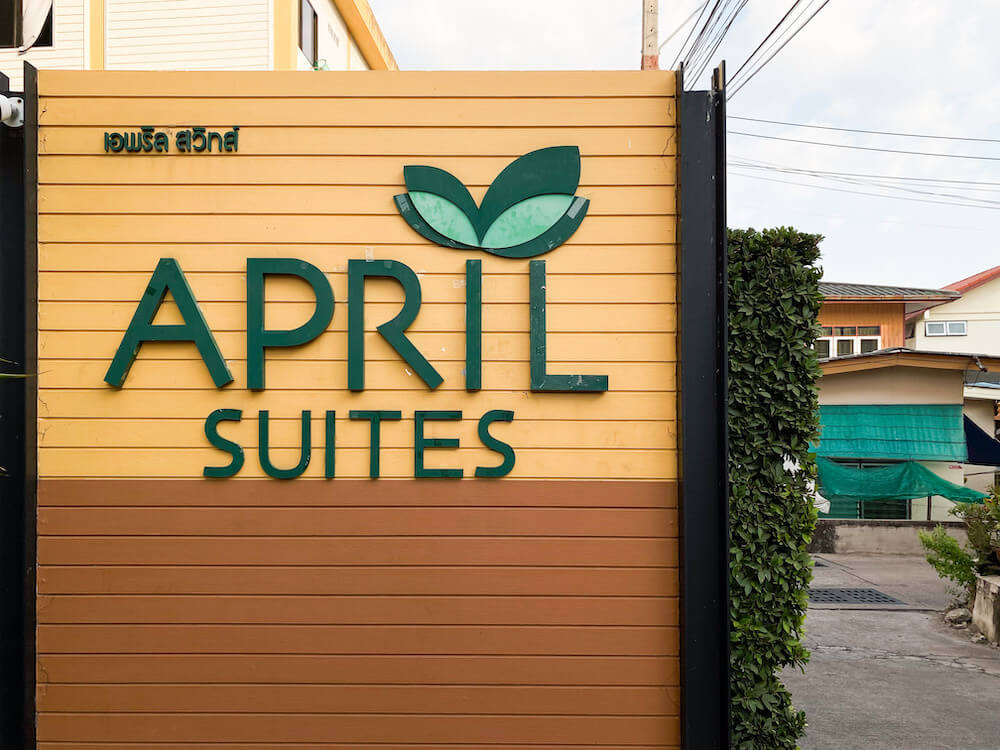 エイプリル スイーツ(April Suites Pattaya)の看板
